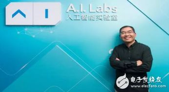 達摩院AI領域迎開門紅，微軟谷歌專家加盟阿里驅動人工智能應用軟件開發新浪潮